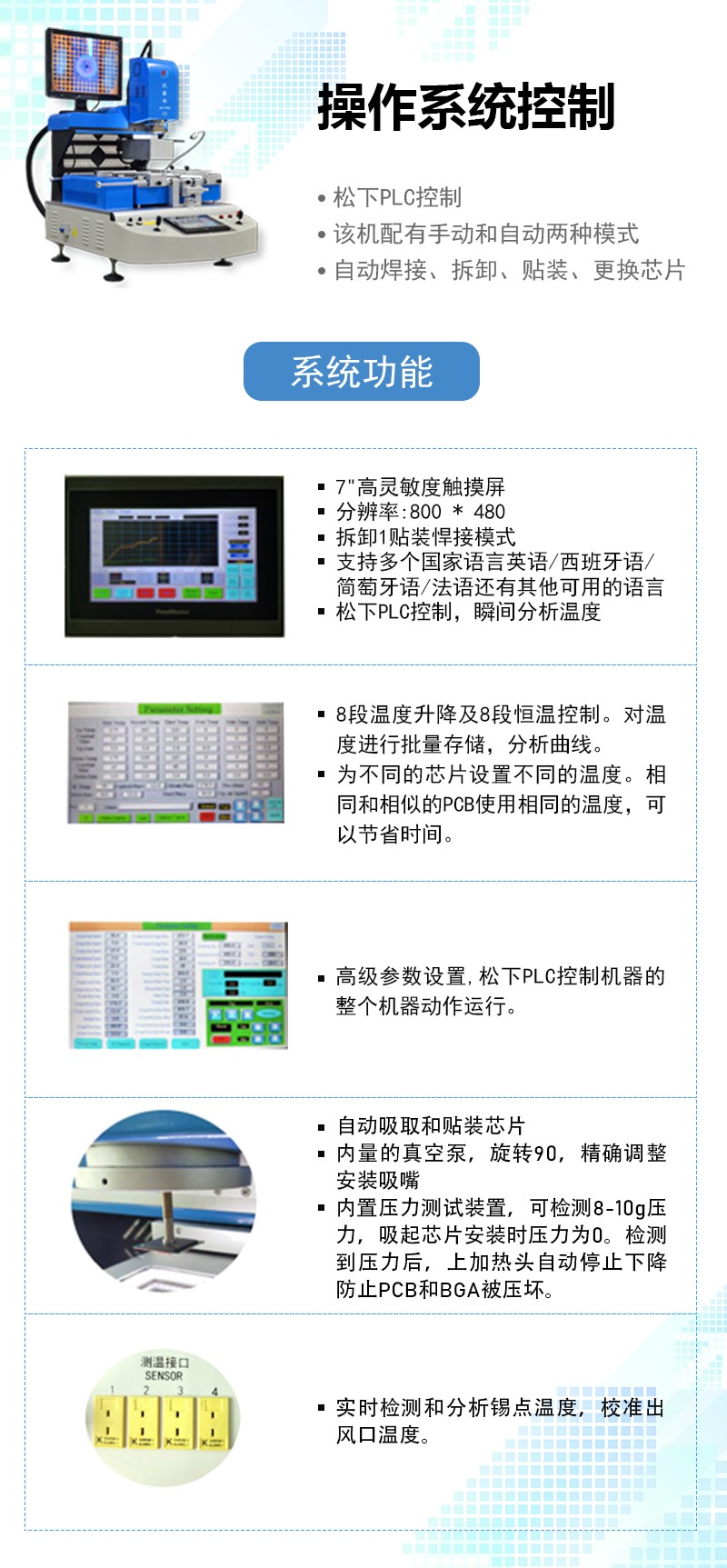 圖片關鍵詞
