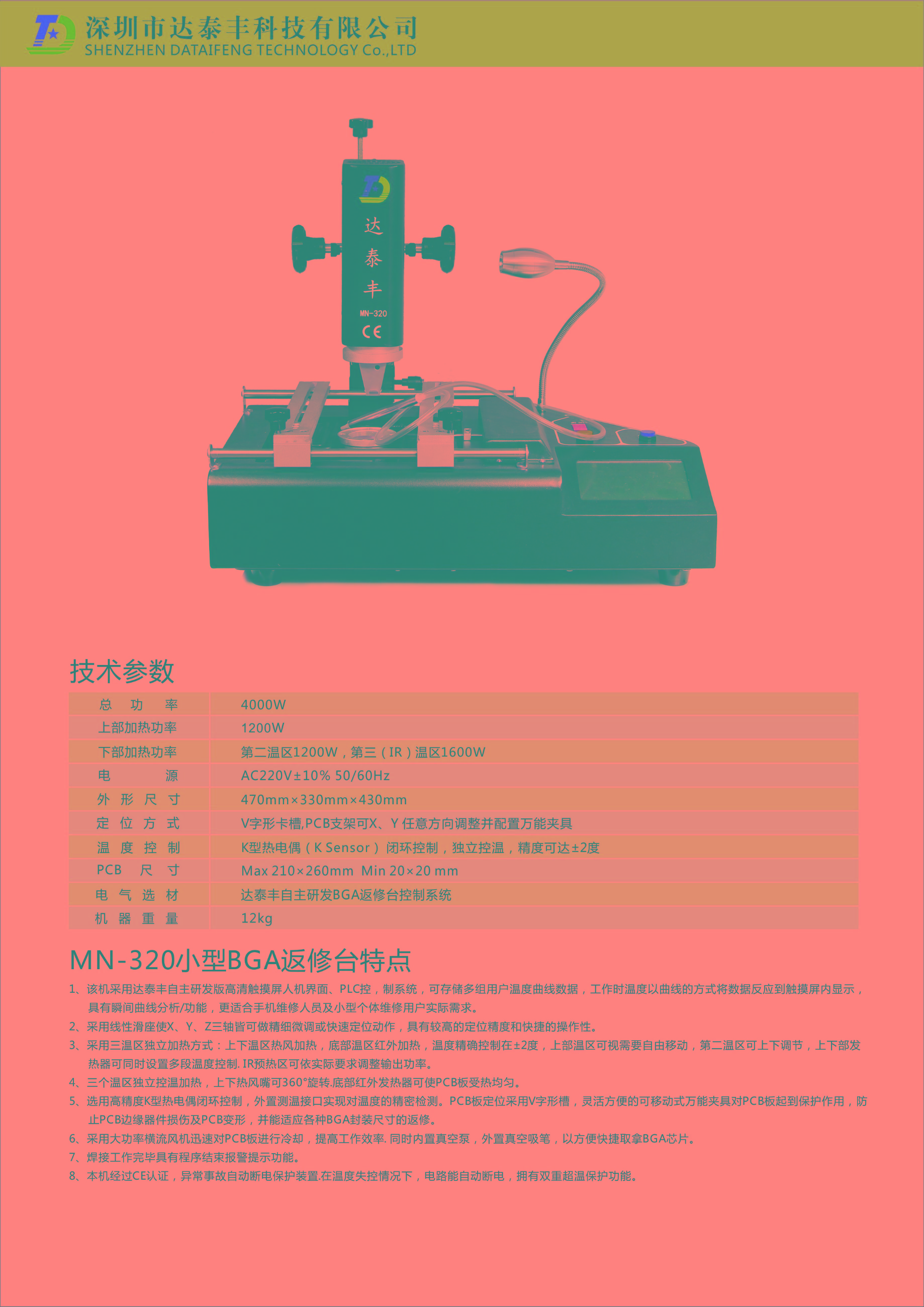 圖片關鍵詞
