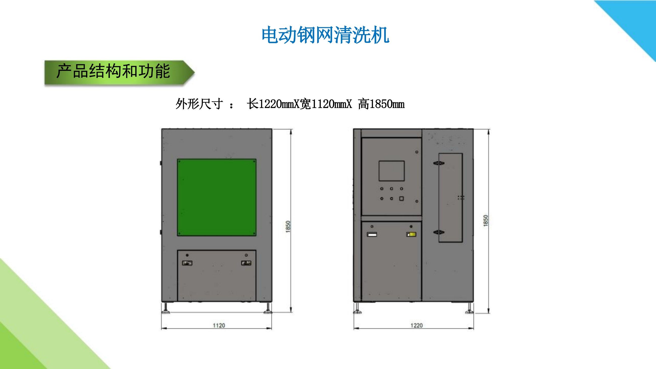 圖片關鍵詞