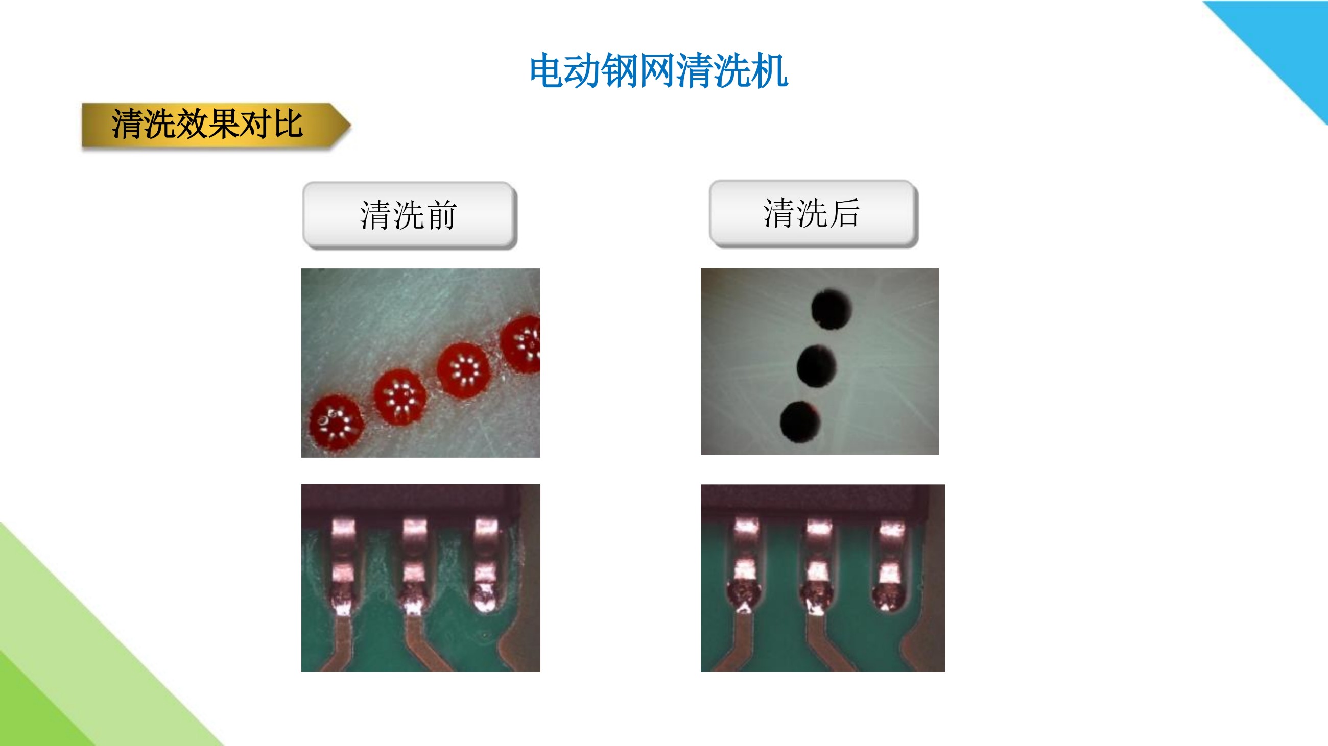 圖片關鍵詞